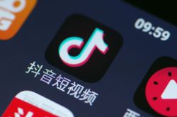 (9分钟科普下)南昌市咨询公司_哔哩哔哩-3